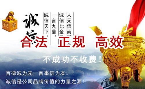 广河追债公司